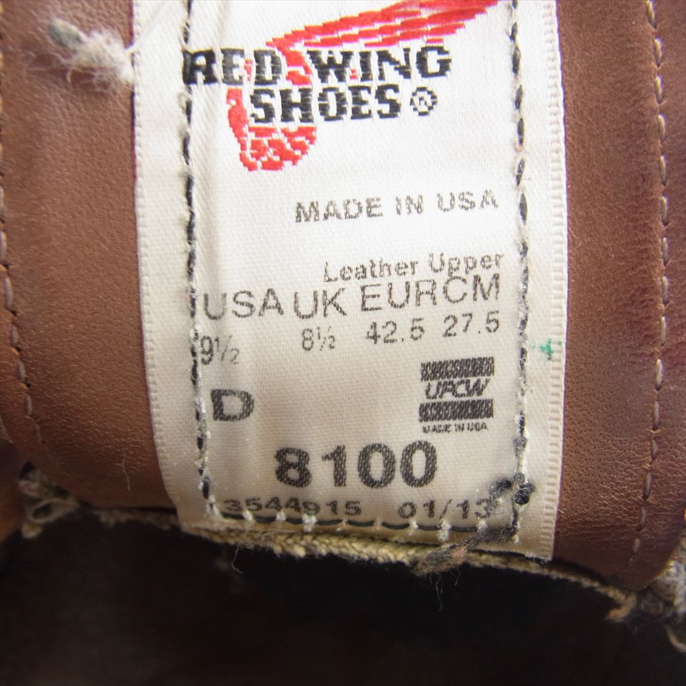 RED WING レッドウィング 8100 Oxford オックスフォード インディゴポーテージ  レザーシューズ カーキ系 27.5cm【中古】