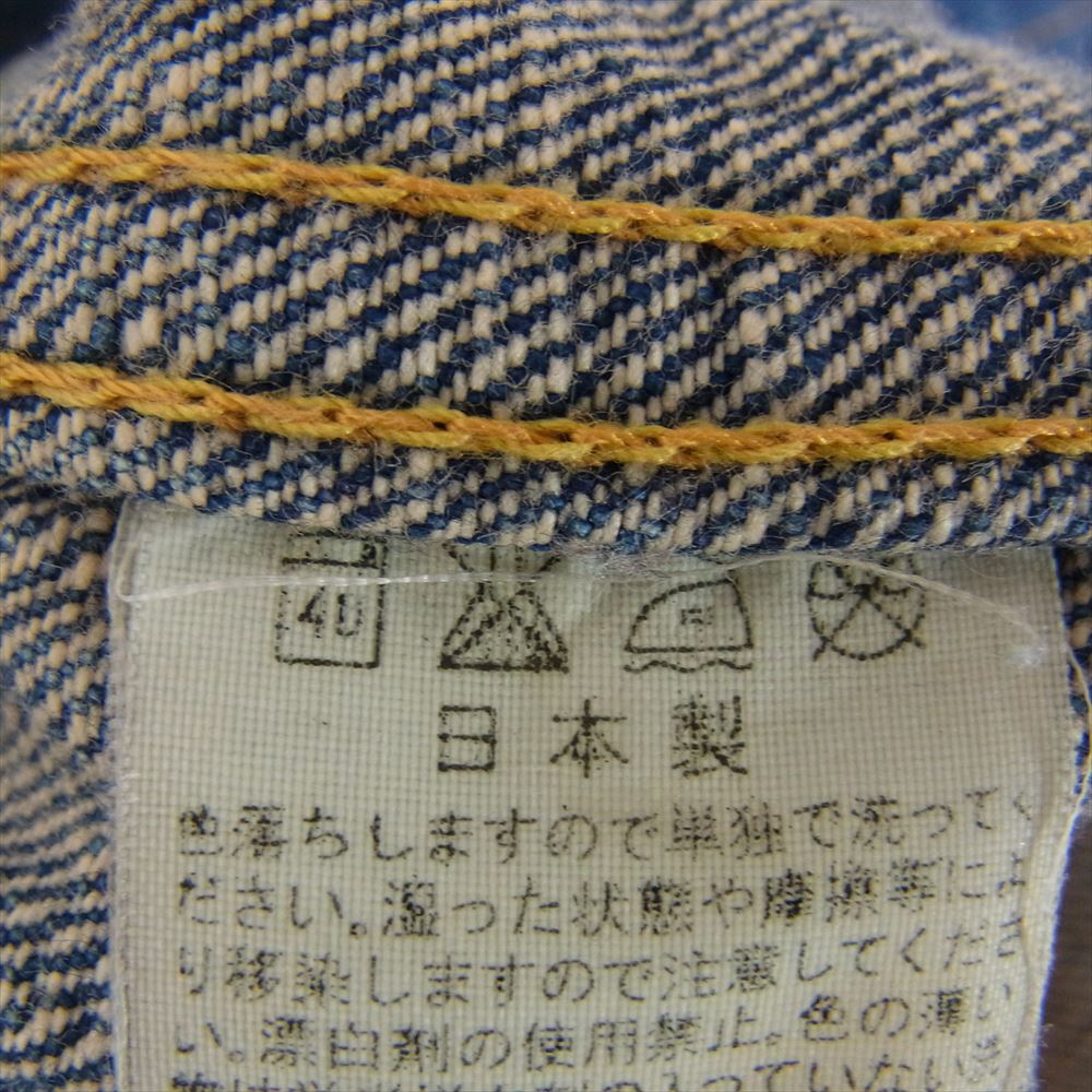 orSlow オアスロウ TYPE1 1st ヴィンテージ ウォッシュ デニムジャケット インディゴブルー系 XL【中古】