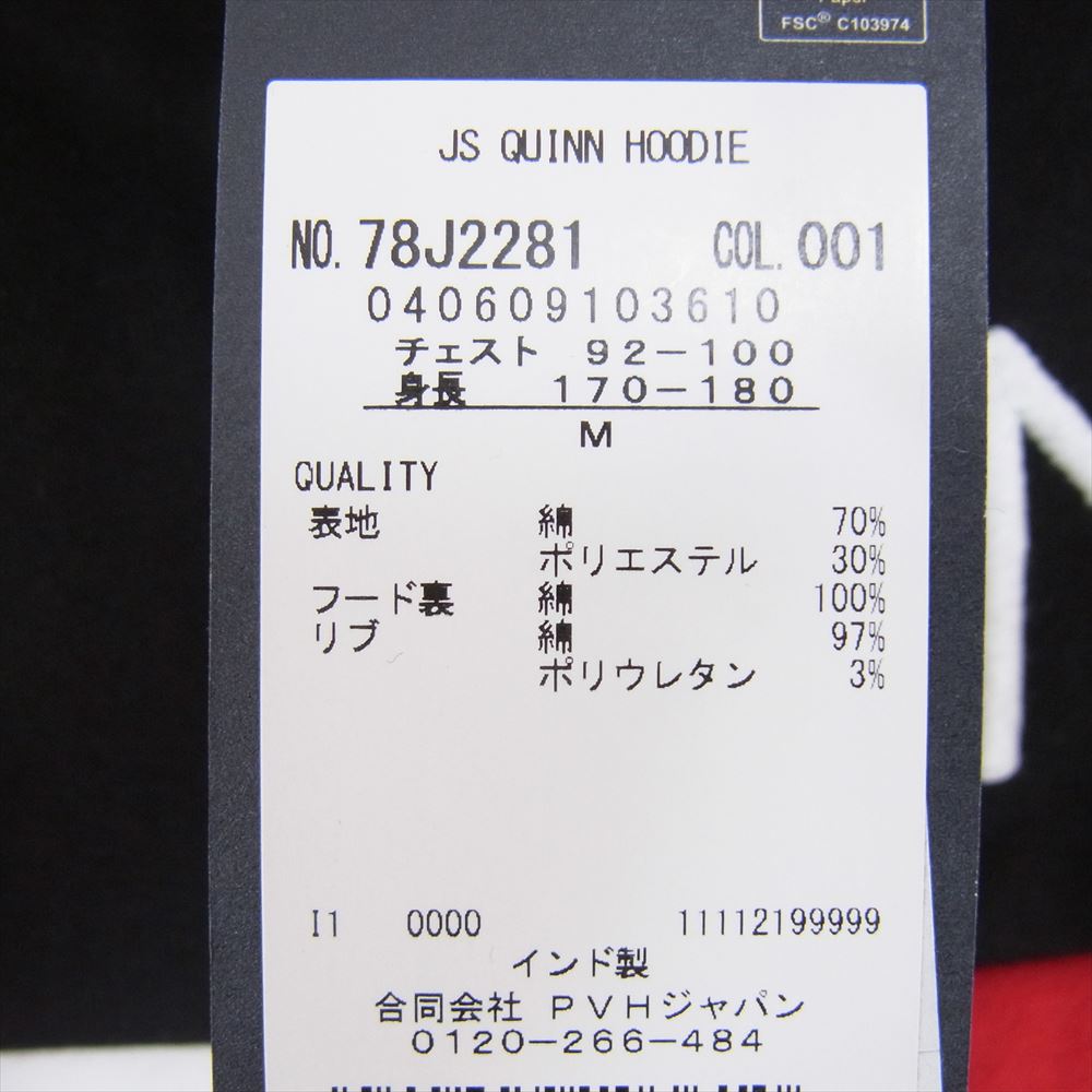 TOMMY HILFIGER トミーヒルフィガー フロント刺繍ロゴ スウェットパーカー ブラック系 M【美品】【中古】