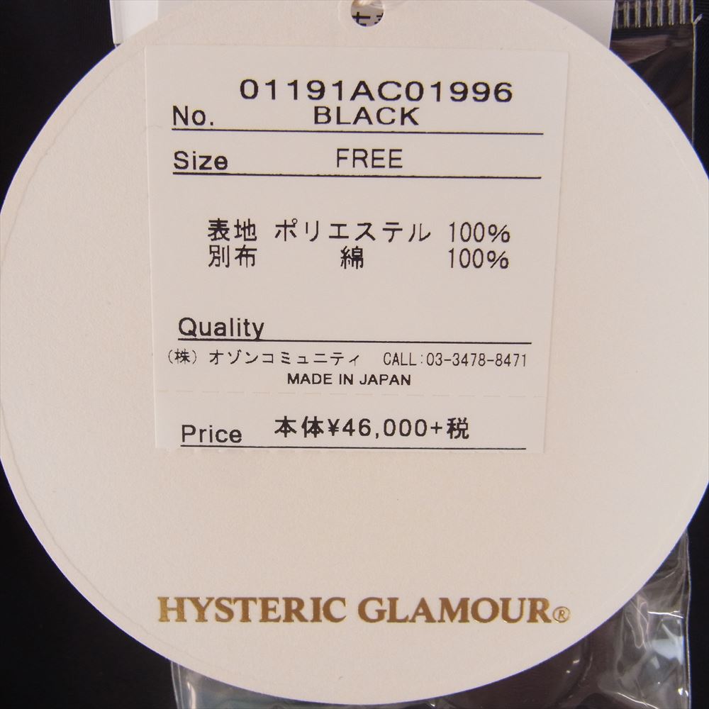 HYSTERIC GLAMOUR ヒステリックグラマー 01191AC01 ナイロン デニム 切替 オーバーサイズ トレンチ コート ブラック系 FREE【中古】