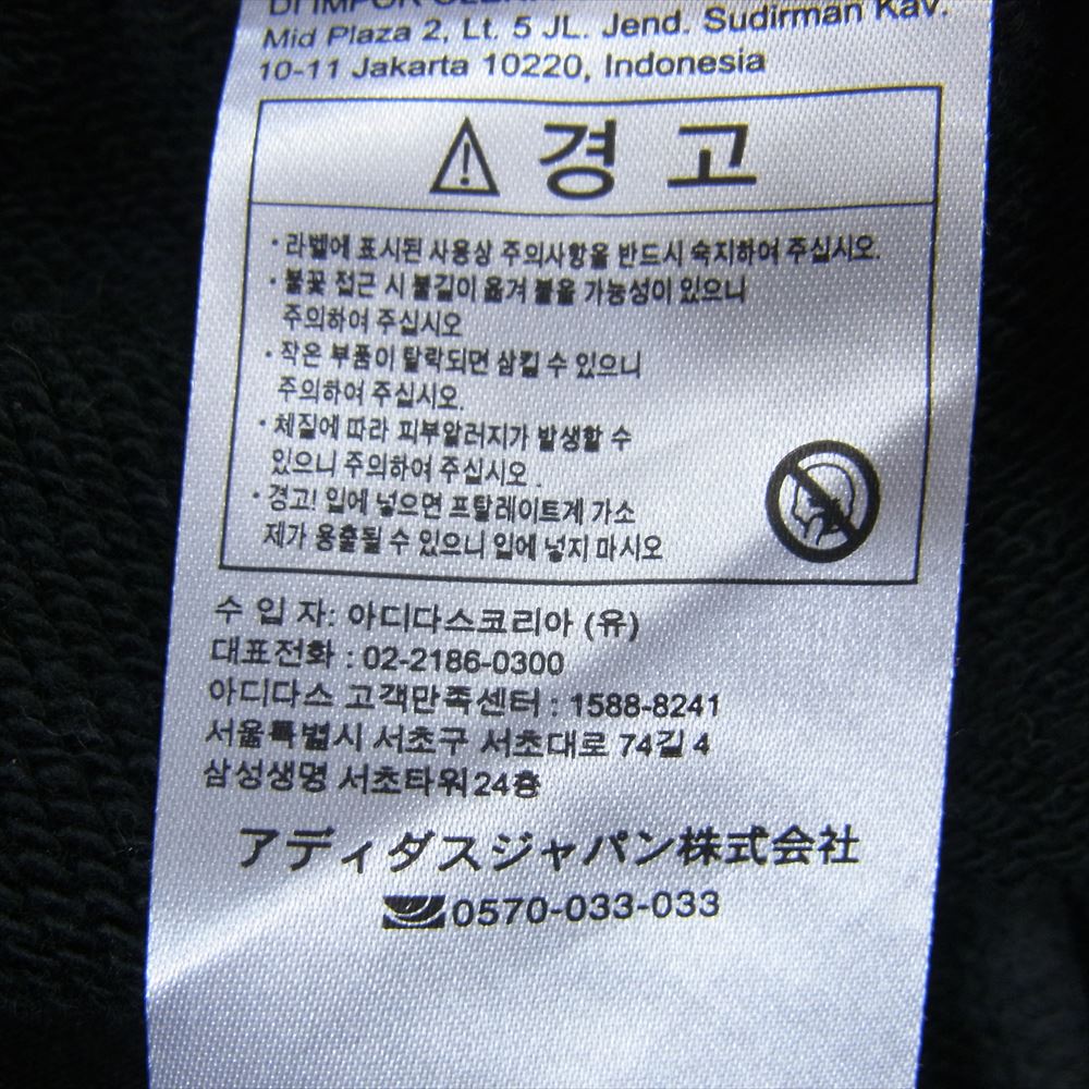 adidas アディダス H13505 アディダスオリジナルス C.M.P. SWEAT PANTS スウェットパンツ 刺繍 ブラック系 2XL【中古】