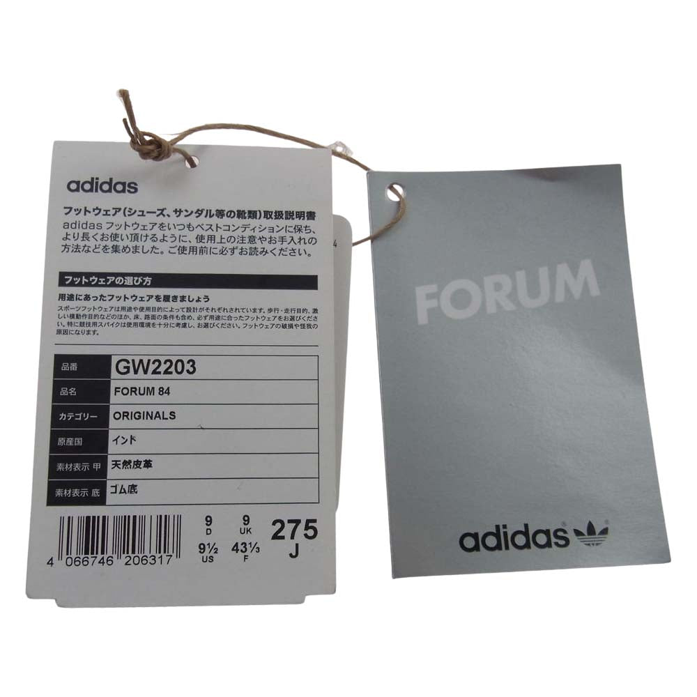adidas アディダス GW2203 FORUM 84 フォーラム ハイカットスニーカー ホワイト系 グリーン系 27.5ｃｍ【中古】