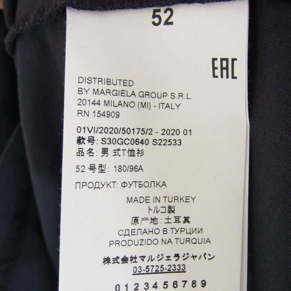 MAISON MARGIELA メゾンマルジェラ 20SS S30GC0640 10ライン 四つタグ クルーネック 半袖 Tシャツ ネイビー系 52【中古】