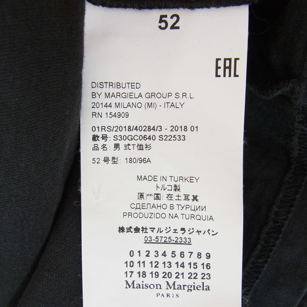 MAISON MARGIELA メゾンマルジェラ 18SS S30GC0640 10ライン 四つタグ クルーネック 半袖 Tシャツ ブラック系 52【中古】