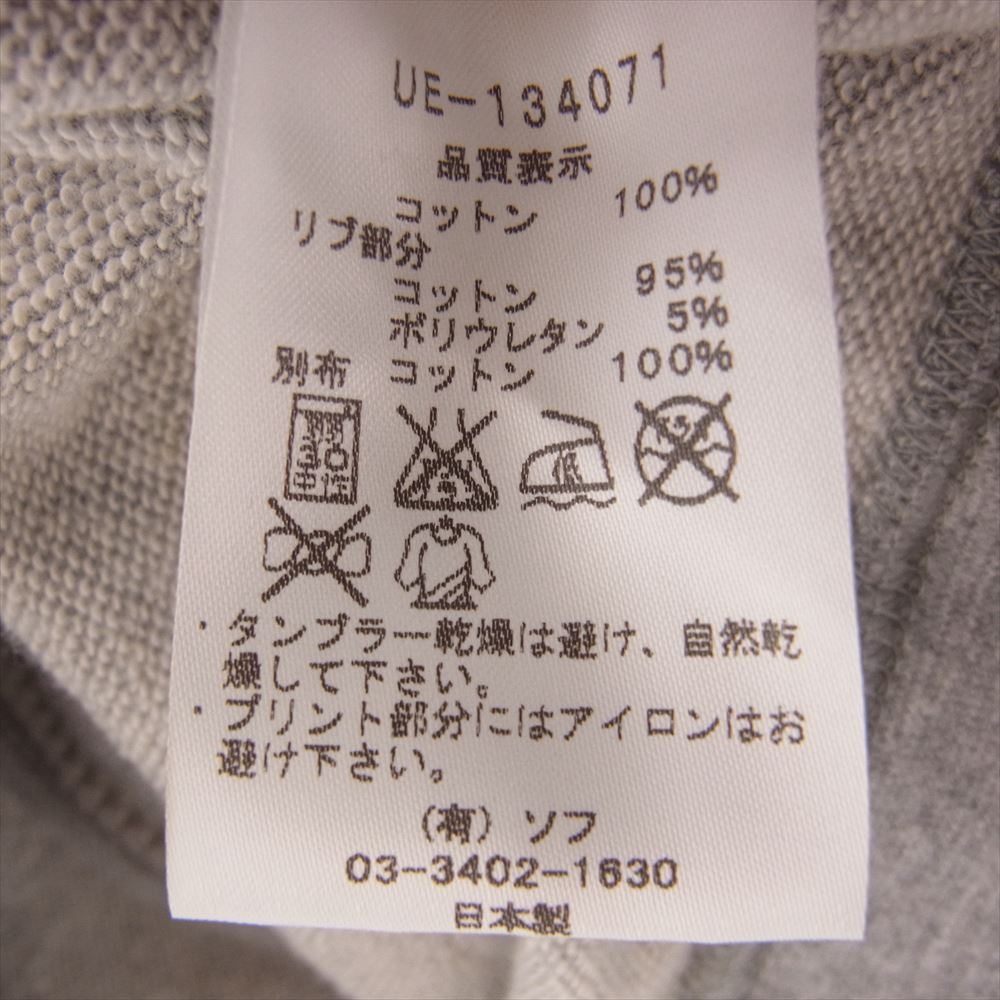 uniform experiment ユニフォームエクスペリメント UE-134071 COLOR CHART SIDE PANEL ZIP UP PARKA 切替 フルジップ スウェット パーカー グレー系 3【中古】