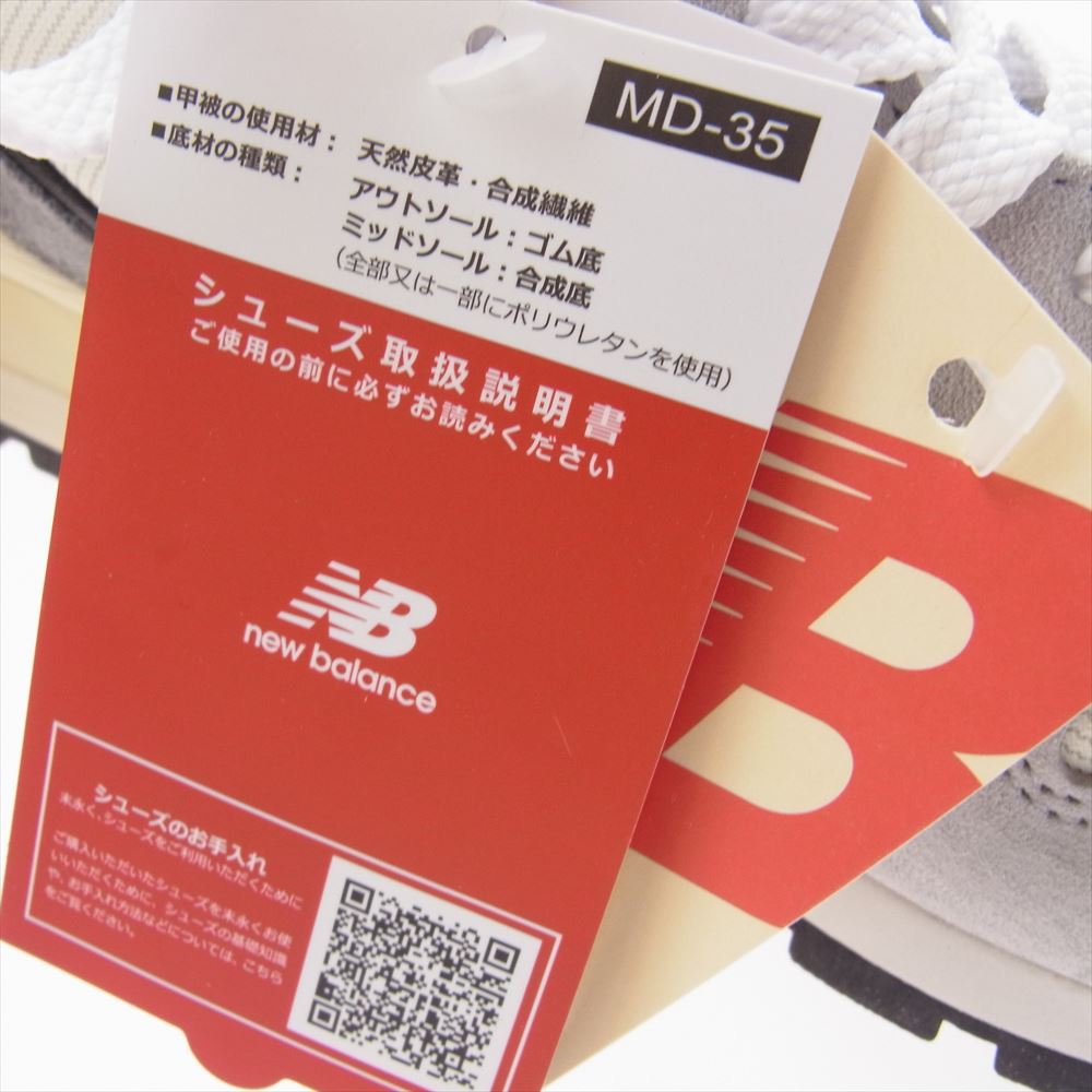 NEW BALANCE ニューバランス U996TG USA製 GRAY 996 グレイ ローカットスニーカー グレー系 26.5cm【新古品】【未使用】【中古】