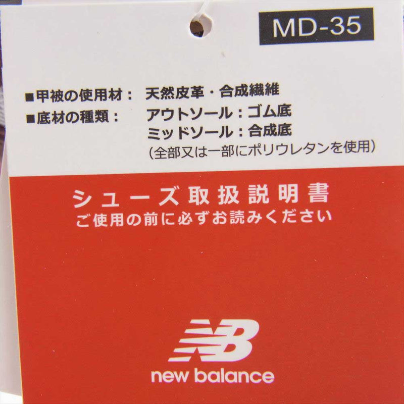 NEW BALANCE ニューバランス U991MG2 イングランド製 991V2 Rosewood ローズウッド ローカットスニーカー マルチカラー系 あずき色系 26.5cm【新古品】【未使用】【中古】