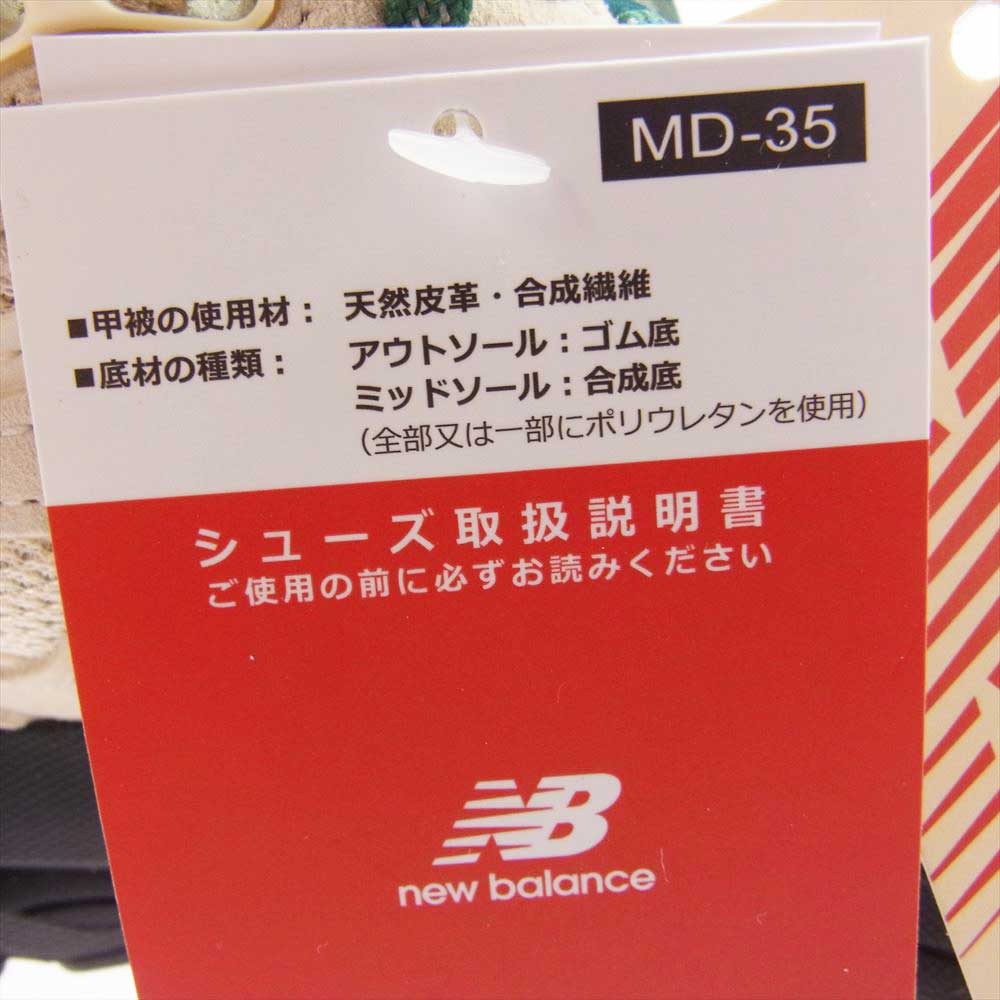 NEW BALANCE ニューバランス U990GB4 USA製 990V4 MACADAMIA NUT マカダミア ローカット スニーカー ベージュ/ブラック/グリーン 26.5cm【新古品】【未使用】【中古】
