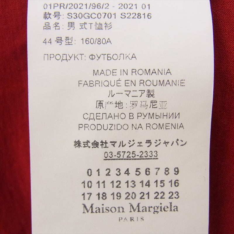 MAISON MARGIELA メゾンマルジェラ S30GC0701 10ライン 国内正規品 反転ロゴ 半袖 プリント Tシャツ レッド系 44【中古】