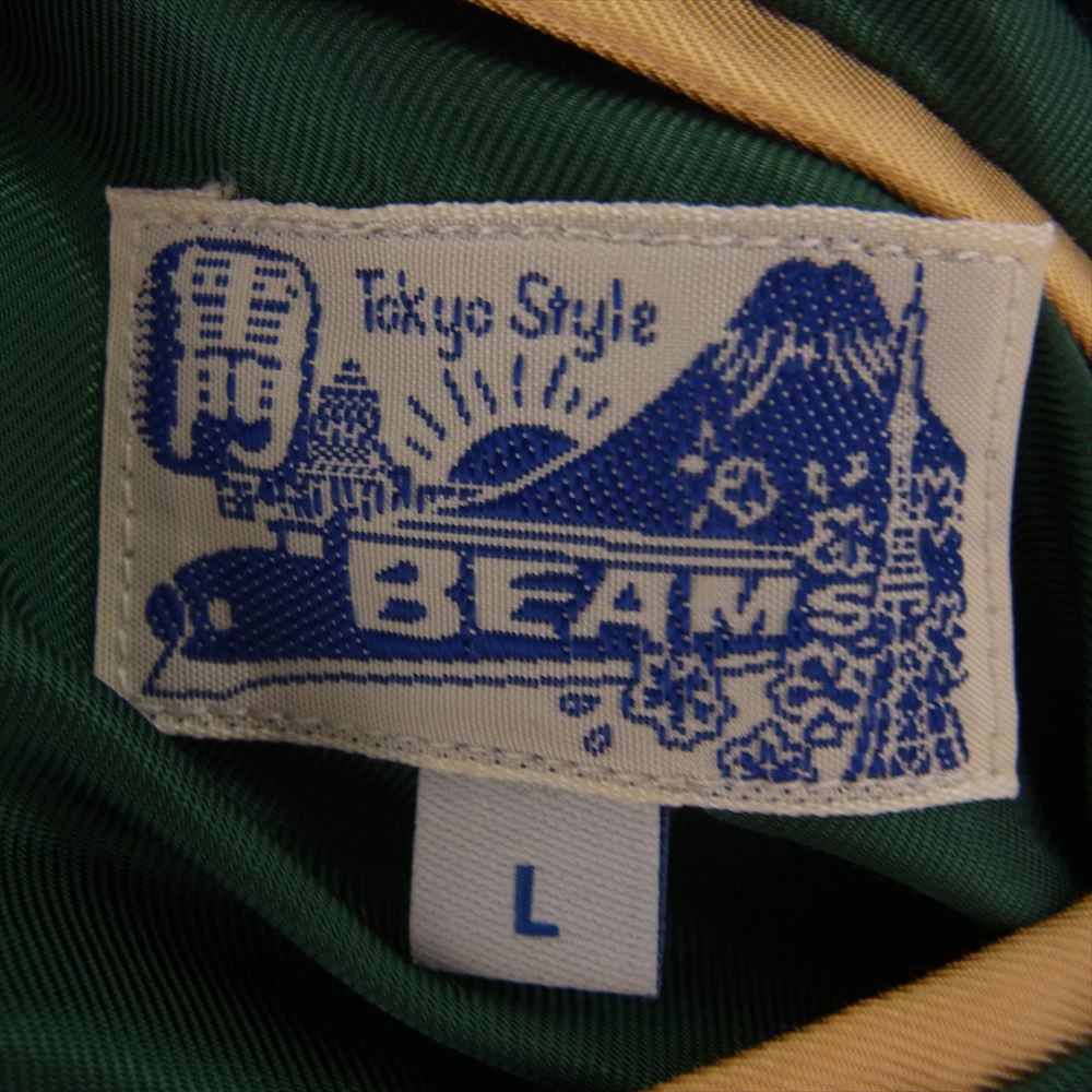東洋エンタープライズ TT14117BM × BEAMS ビームス別注 ロゴ刺繍 虎刺繍 リバーシブル スカジャン スーベニア ジャケット グリーン系 L【中古】