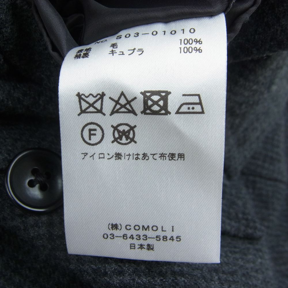COMOLI コモリ 20AW S03-01010 強縮ウール ダブルジャケット テーラードジャケット チェック チャコール系 1【中古】
