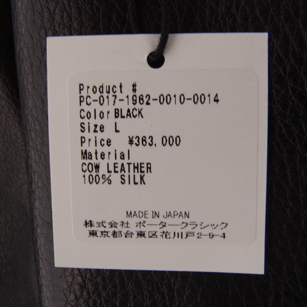 PORTER CLASSIC ポータークラシック PC-017-1962-0010-0014 PC RIDERS JACKET W/LOVE&PEACE SILVER シルバー925ボタン&925ファスナートップ カウレザー ダブル ライダース ジャケット  ブラック系 L【美品】【中古】