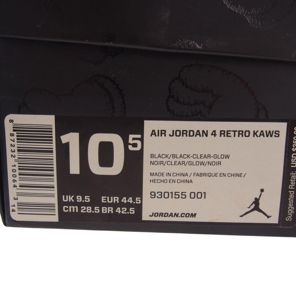NIKE AIR JORDAN ナイキ ジョーダン 930155-001 × KAWS AJ4 Retro Black カウズ レトロ ブラック スニーカー ブラック系 28.5cm【中古】
