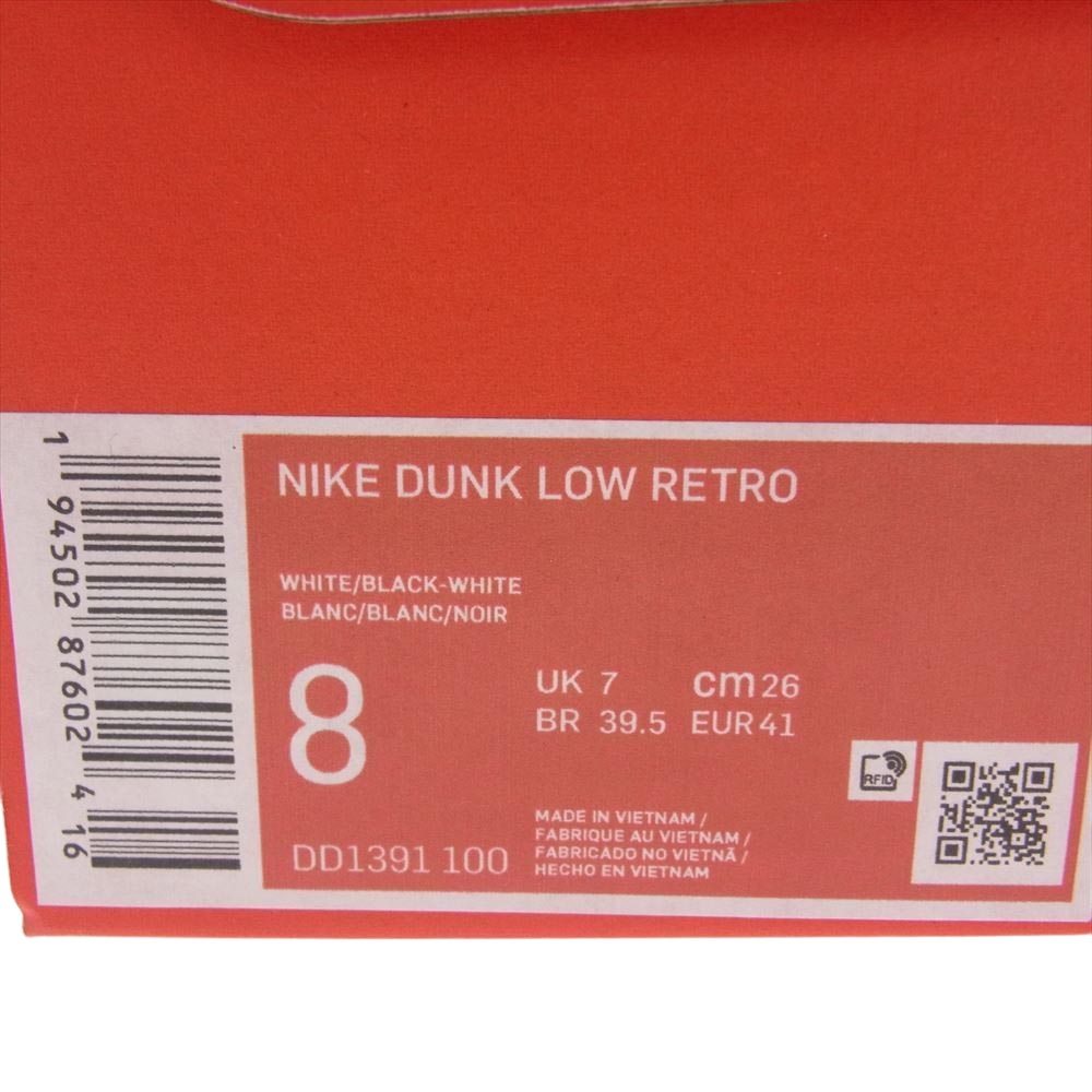 NIKE ナイキ DD1391-100 Dunk Low Retro ダンク ロー レトロ スニーカー ホワイト系 ブラック系 26cm【中古】