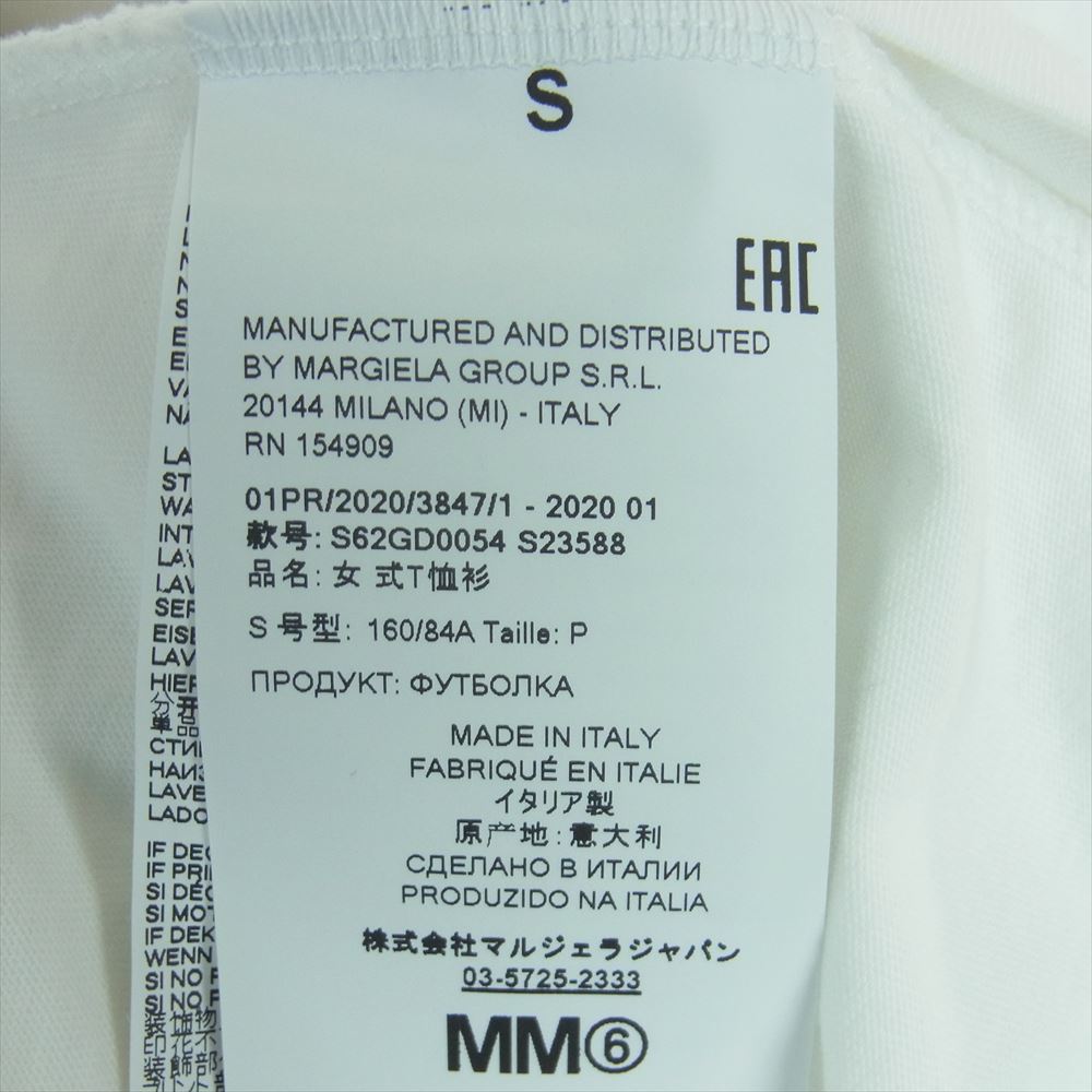 MAISON MARGIELA メゾンマルジェラ S62GD0054 MM6 エムエムシックス メッシュ レイヤード プリントT カットソー イタリア製 ホワイト系【中古】