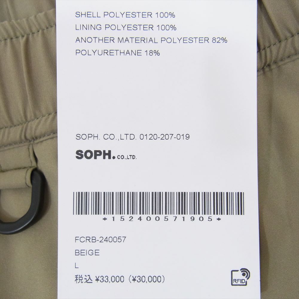 F.C.R.B. エフシーアールビー FCRB-240057 VENTILATION LOGO TRAINING EASY PANTS ベンチレーション トレーニング パンツ カーキ系 L【極上美品】【中古】