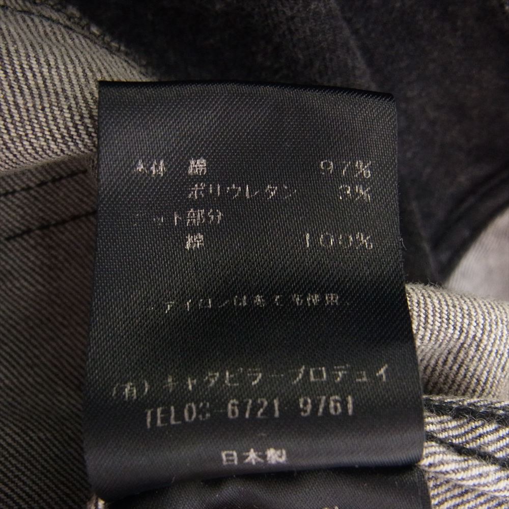 ISAMUKATAYAMA BACKLASH イサムカタヤマバックラッシュ The Viridi-anne ザヴィリディアン VI-BL-003-06 パッチワーク フラグメント デニムジャケット 2【中古】