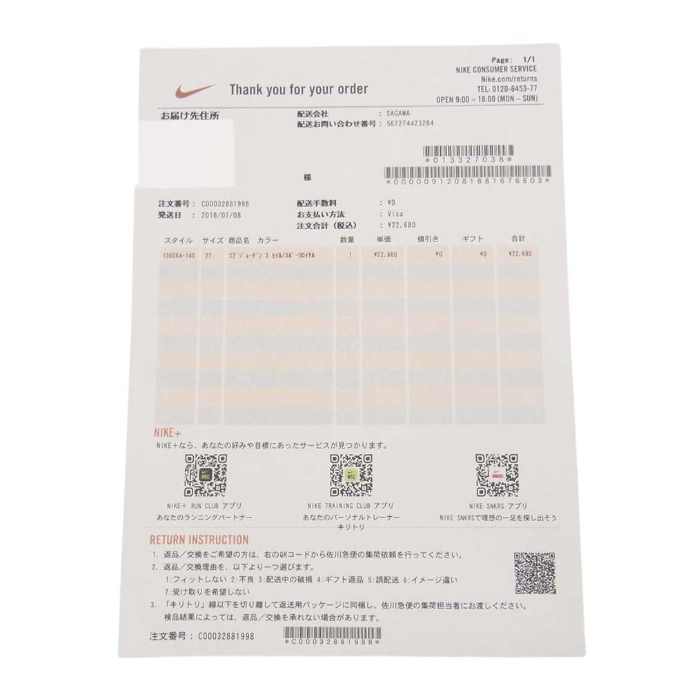 NIKE ナイキ 136064-140 Air Jordan 3 Retro International Flight AJ3 エアジョーダン レトロ インターナショナル フライト スニーカー オフホワイト系 マルチカラー系 27cm【中古】