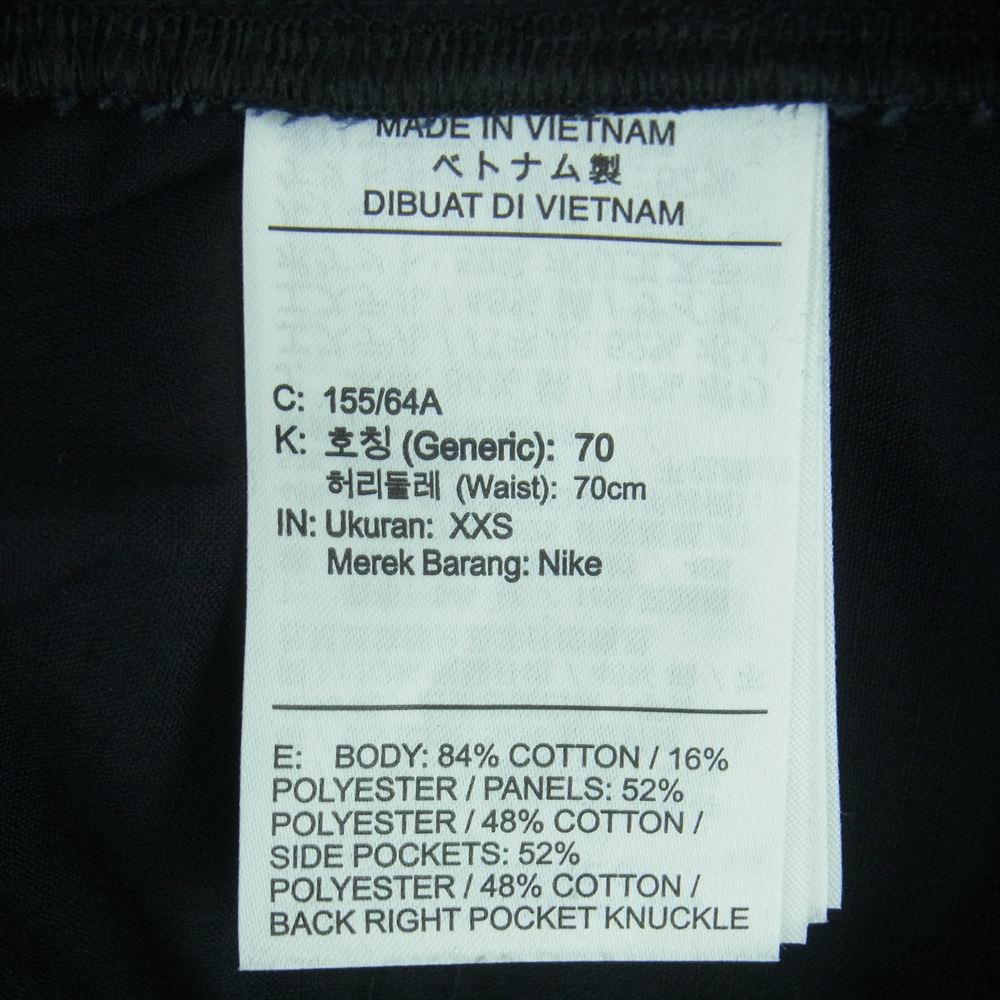 NIKE ナイキ DR0095-010 peaceminusone ピースマイナスワン ロゴ刺繍 切替 カーゴ スウェット パンツ ブラック系 XXS【中古】