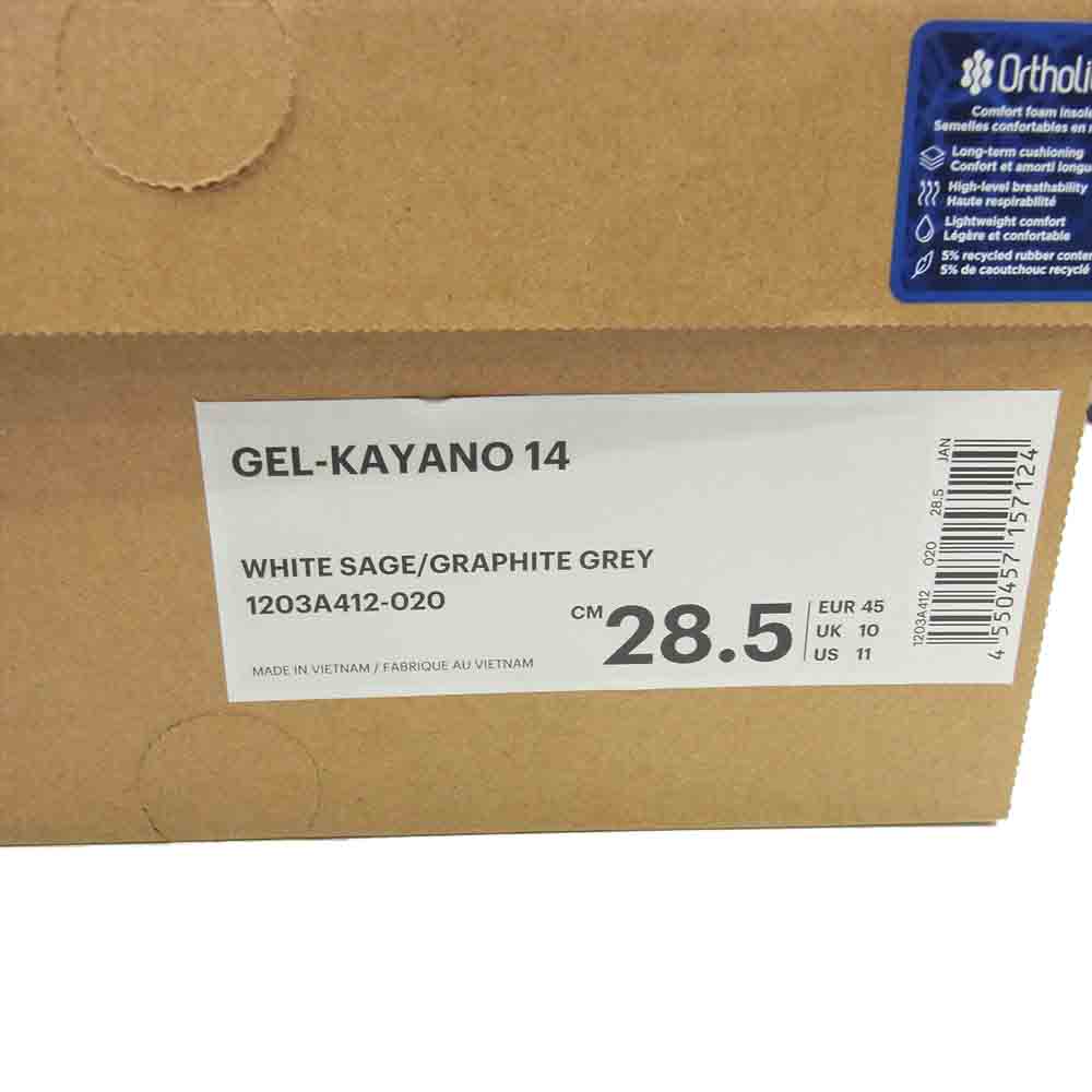 asics アシックス 1203A412-020 GEL-KAYANO14 ゲル カヤノ 14  WHITE SAGE GRAPHITE GREY スニーカー グレーホワイト 28.5cm【新古品】【未使用】【中古】