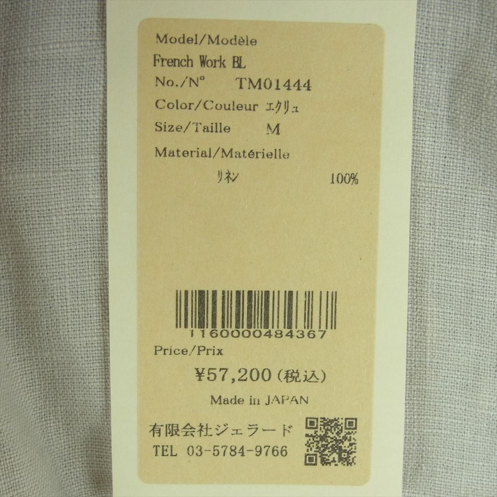 ザトゥーモンキーズ TM01444 JELADO ジェラード French Work Blouse フレンチ ワーク ブラウス ジャケット エクリュ M【新古品】【未使用】【中古】