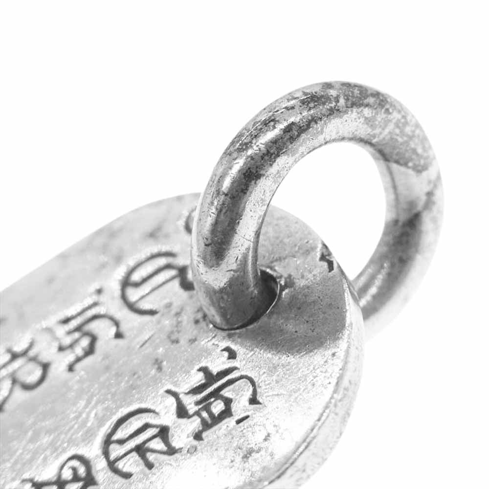 CHROME HEARTS クロムハーツ（原本無） DOGTAG NYC ニューヨーク限定 ドッグタグ ペンダントトップ シルバー系【中古】