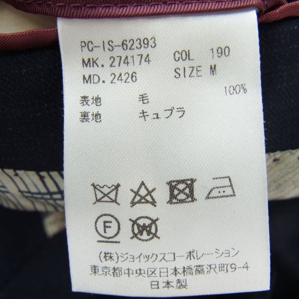 Paul Smith ポール・スミス PC-IS-62393 COLLECTION ウール ソリッド 無地 2B セットアップ スーツ ネイビー系 M/78【中古】