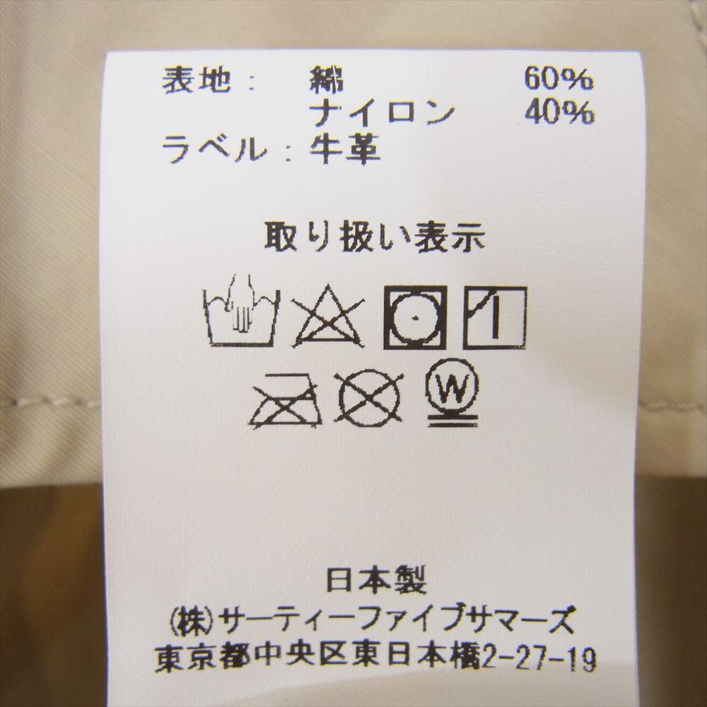 ロッキーマウンテン 200-201-01 swagger coat スワッガーコート  ベージュ系 S【極上美品】【中古】