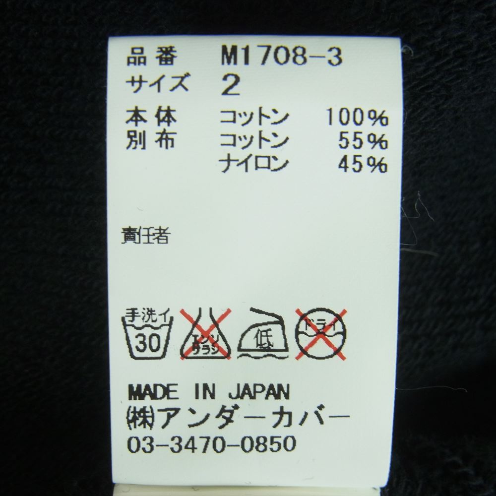 UNDERCOVER アンダーカバー M1708-3 DEEP SCAR DREAM FAINT スウェット切替 ビッグファスナー 半袖 ワンピース ブラック系 2【中古】