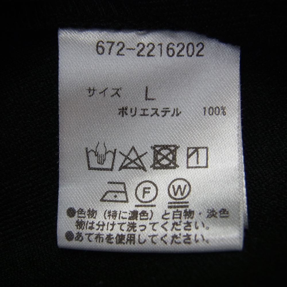 nano universe ナノユニバース 672-2216202 672-2227216 テックツイル 2B ジャケット テーパードパンツ セットアップ ブラック系 L【中古】