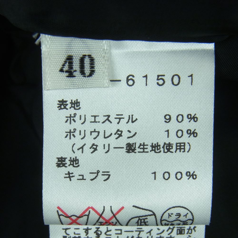 ミラショーン 500-61501-082 フェイクレザー プリーテッド フレア パンツ ブラック系 40【極上美品】【中古】