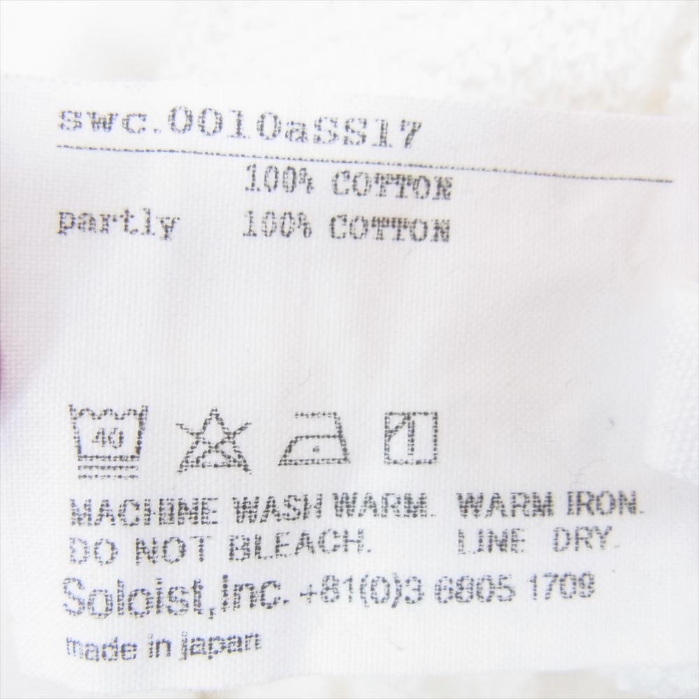 TAKAHIRO MIYASHITA The SoloIst. タカヒロミヤシタザソロイスト 117AW 裾ジップ スウェット パンツ ホワイト系 48【中古】