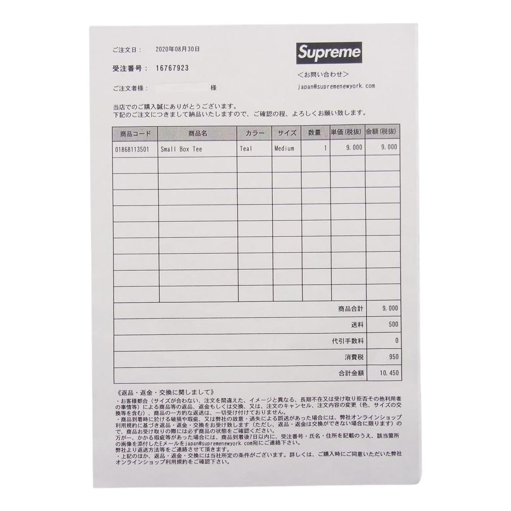 Supreme シュプリーム 23SS Small Box Tee スモールボックス ミニロゴ ワッペン 半袖 Tシャツ ティールブルー M【中古】