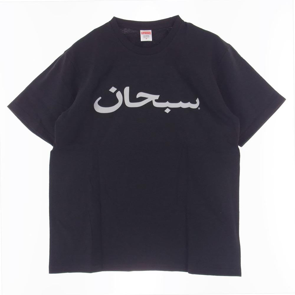 Supreme シュプリーム 23SS Arabic Logo Tee アラビックロゴ プリント 半袖 Tシャツ ブラック系 M【極上美品】【中古】