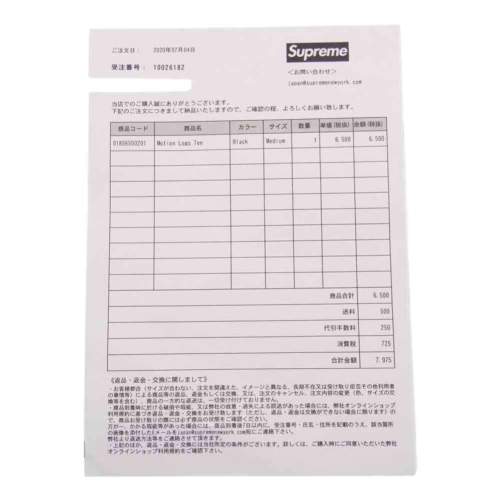 Supreme シュプリーム 20SS Motion Logo Tee モーションロゴ 半袖 プリント Tシャツ ブラック ブラック系 M【中古】