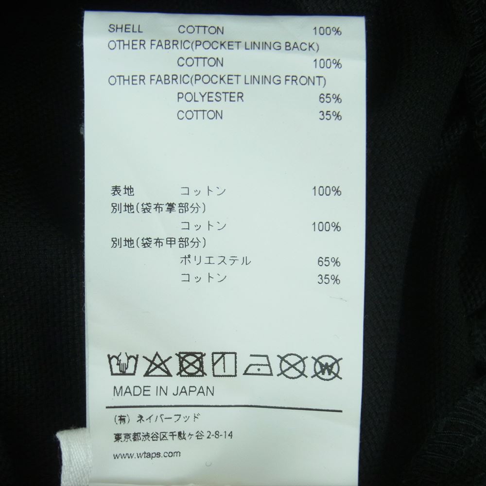 WTAPS ダブルタップス 22SS 221TQDT PTM06 SEAGULL 03 SHORTS クロスボーン 刺繍 ショーツ ショート パンツ ブラック系 04【中古】