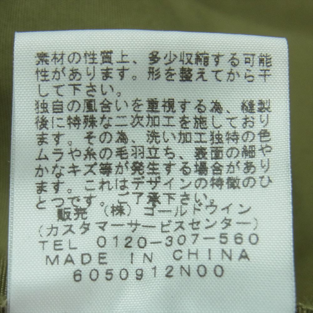 THE NORTH FACE ノースフェイス NR61631 WA.CLOTH PULLOVER ワクロス プルオーバー マウンテン アノラック パーカー カーキ系 L【中古】