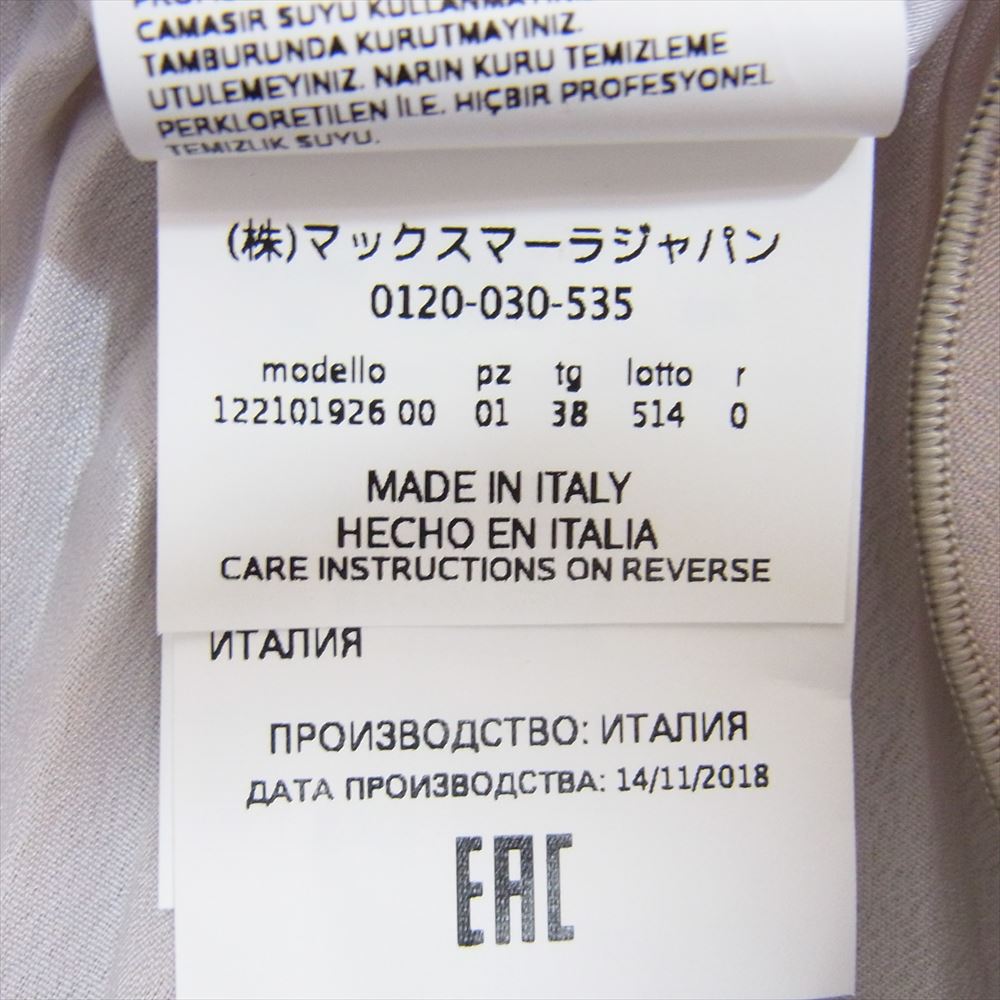 MAX MARA マックスマーラ 122101926 グラデーション プリーツ ノースリーブ ロングワンピース ブラウン系 38【中古】