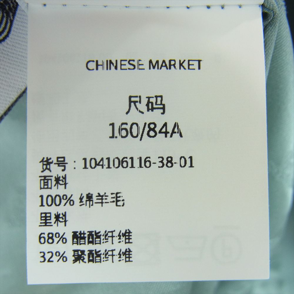 MAX MARA マックスマーラ 104106116 イタリア製 ダブルブレスト 6B テーラード ジャケット ライトブルー系 グレイッシュライトブルー系 38【中古】