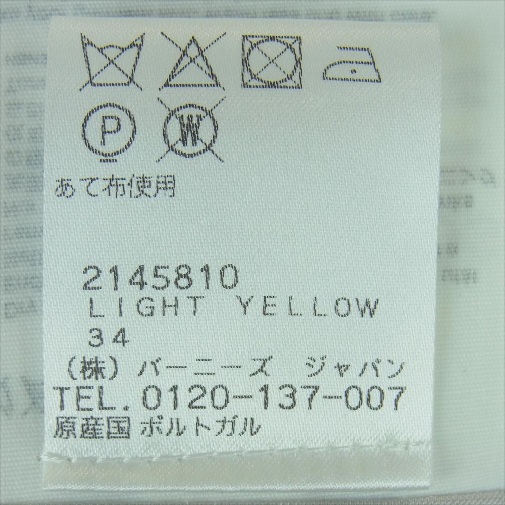 ACNE STUDIOS アクネストゥディオズ 国内正規品 FN-WN-SUIT000222 ダブルブレスト テーラード ジャケット イエロー系 LIGHT YELLOW 34【中古】