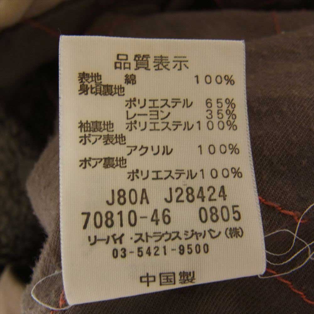 Levi's リーバイス 70810-46 襟ボア カバーオール ジャケット ベージュ系 M【中古】