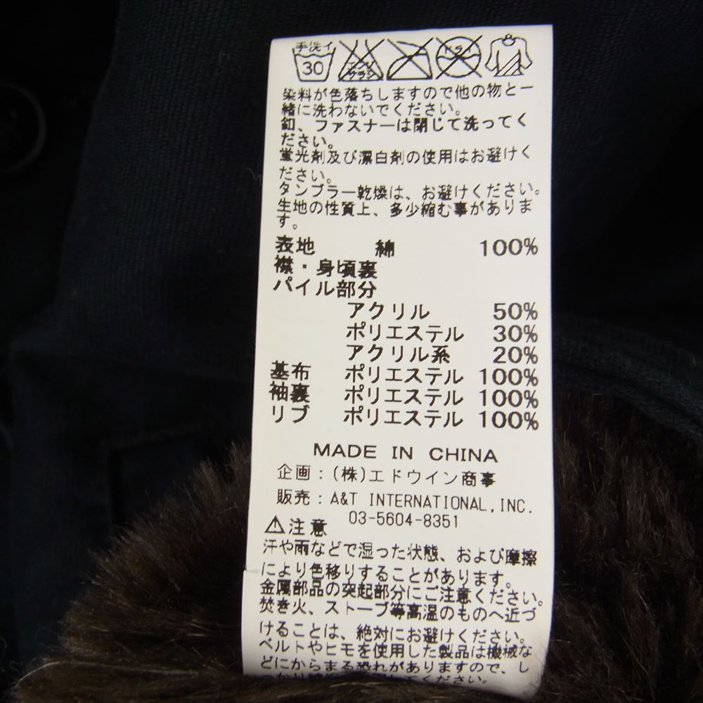 ALPHA アルファ 20521-401 N-1 裏ボア ミリタリー デッキジャケット  ブラック系 M【中古】