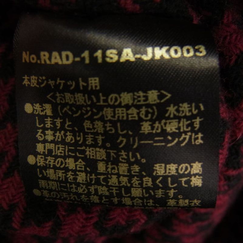 RADIALL ラディアル RAD-11SA-JK003 ホースハイド レザー カーコート ジャケット 裏地千鳥柄 ブラック系 M【中古】