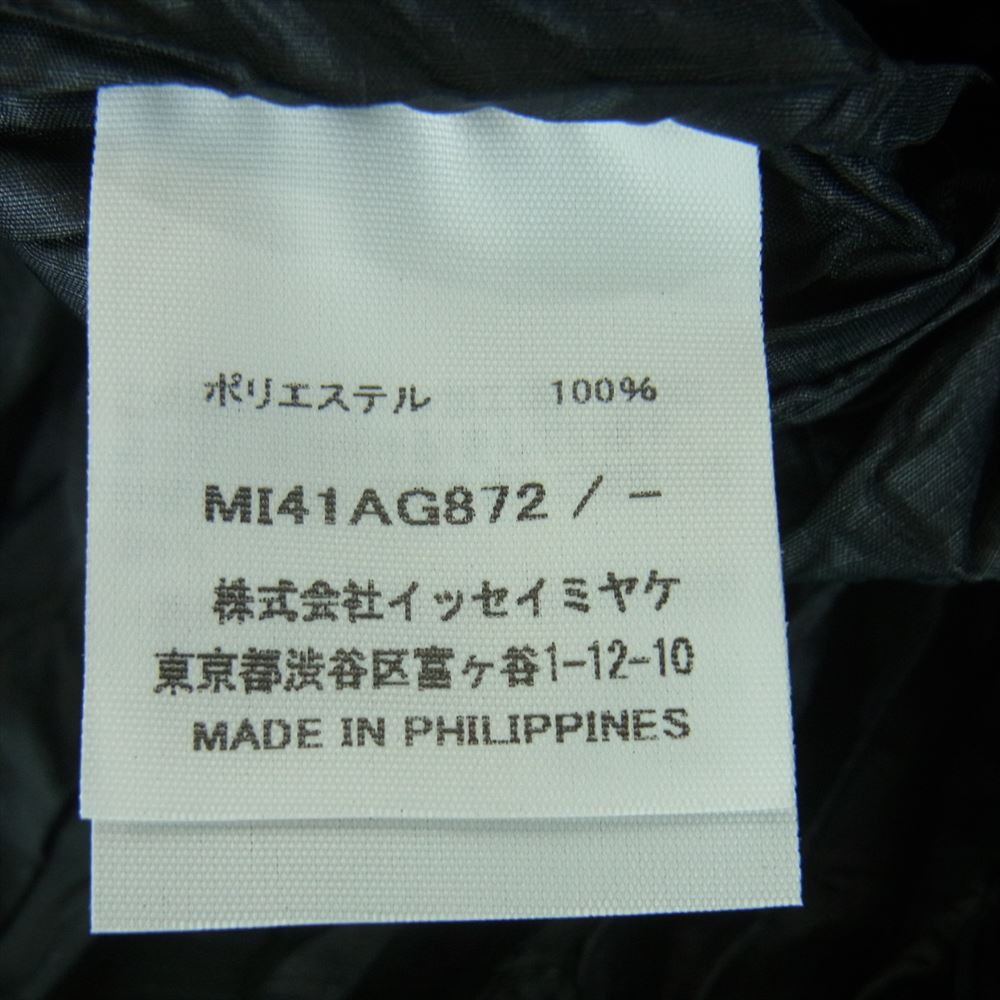 ISSEY MIYAKE イッセイミヤケ MI41-AG872 me ミー プリーツ加工 WHIPPED PLEATS BAG ホイップ ツイスト トート バッグ ブラック系【極上美品】【中古】