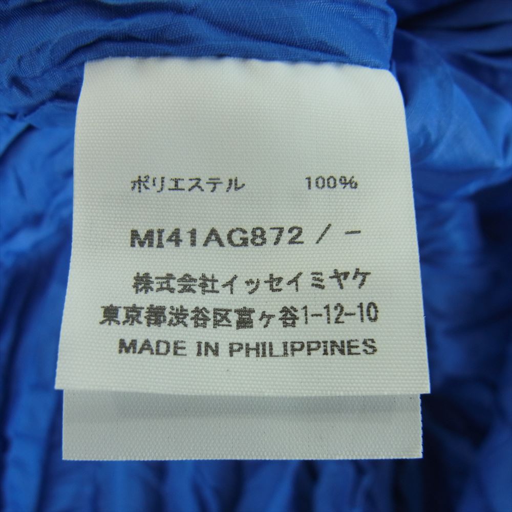 ISSEY MIYAKE イッセイミヤケ MI41-AG872 me ミー プリーツ加工 WHIPPED PLEATS BAG ホイップ ツイスト トート バッグ ブルー系【極上美品】【中古】