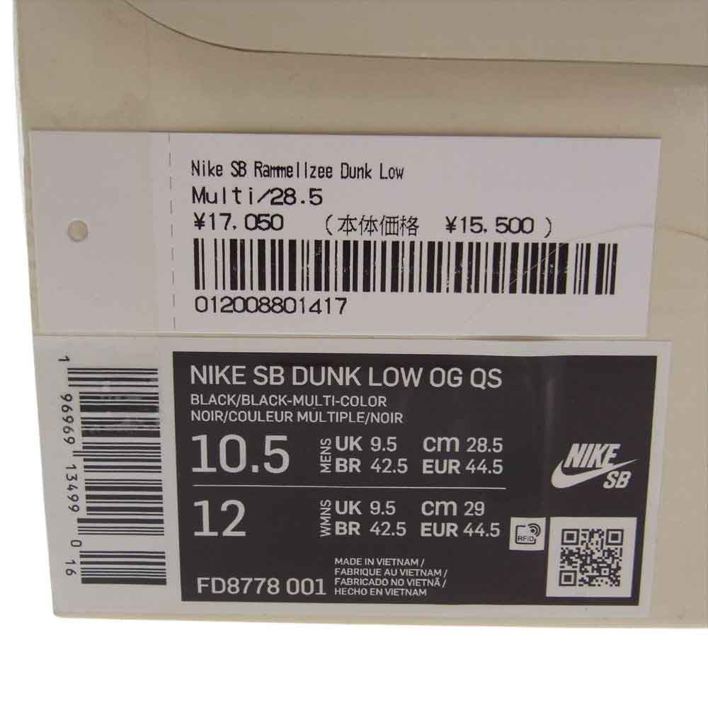 Supreme シュプリーム FD8778-001  × NIKE ナイキ FD8778-001 SB Rammellzee DUNK LOW エスビー ラメルジー エスビー ダンク ローカット スニーカー マルチカラー系 28.5cm【極上美品】【中古】