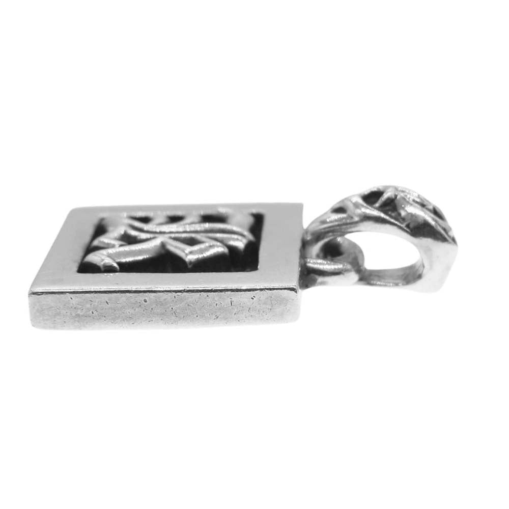 CHROME HEARTS クロムハーツ（原本無） FRAMED LETTER BLOCK フレームドレターブロック R アルファベット ネックレス ペンダント トップ シルバー系【中古】