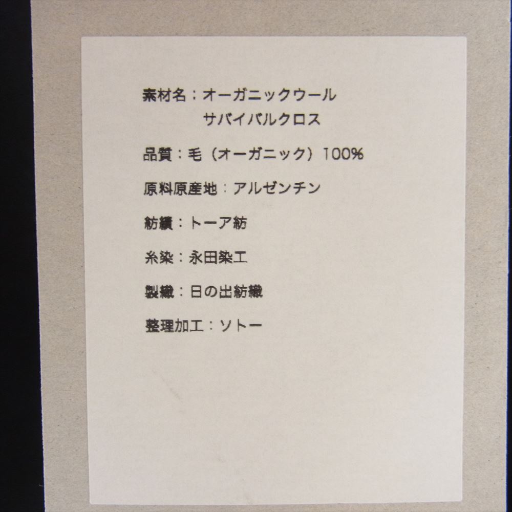 markaware マーカウェア 22C-06BL01C ORGANIC WOOL SURVIVAL CLOTH SPORTS JACKET オーガニックウール サバイバル クロス スポーツ ジャケット ブラック系 1【極上美品】【中古】