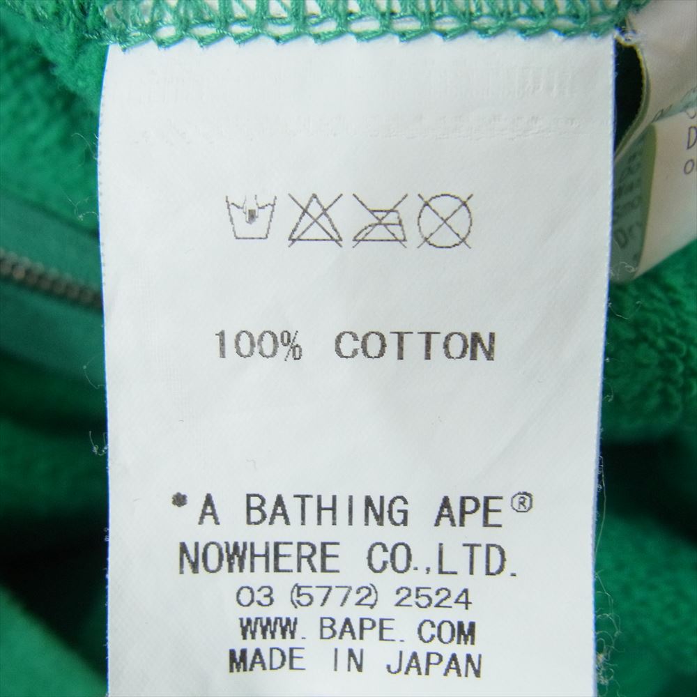 A BATHING APE アベイシングエイプ IN LUKEWARM WATER フルジップ フィッシュ パーカー グリーン系 XS【中古】