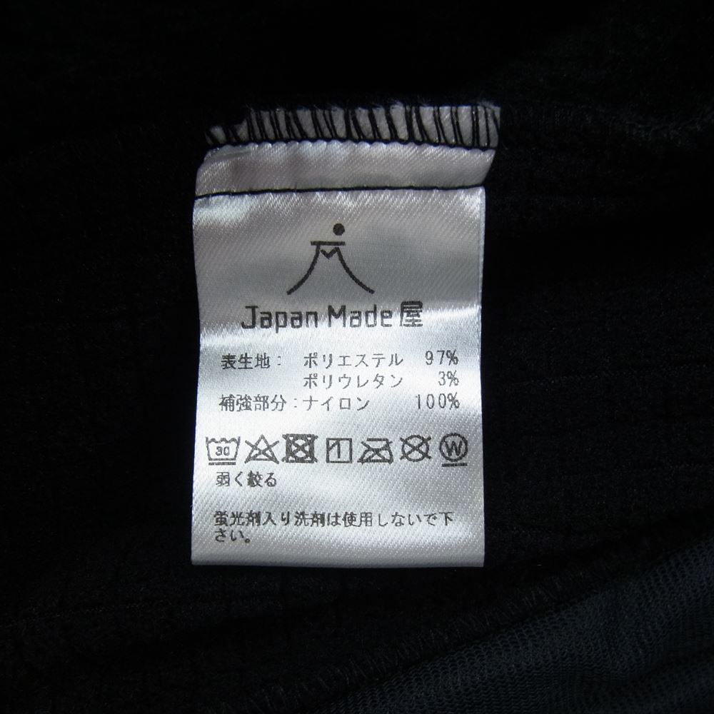 ジャパンメイド屋 ポーラ テック フリース ジャケット ブラック系 S【中古】